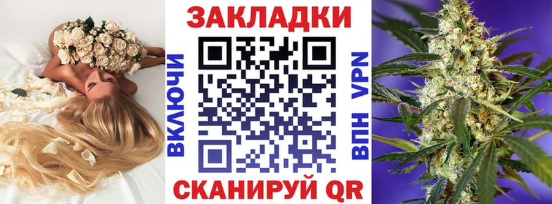 Купить Карабаш Конопля Мефедрон Галлюциногенные грибы APVP ГАШ Кокаин