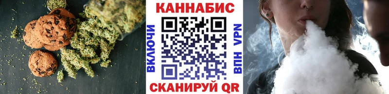 Еда ТГК конопля  Карабаш 
