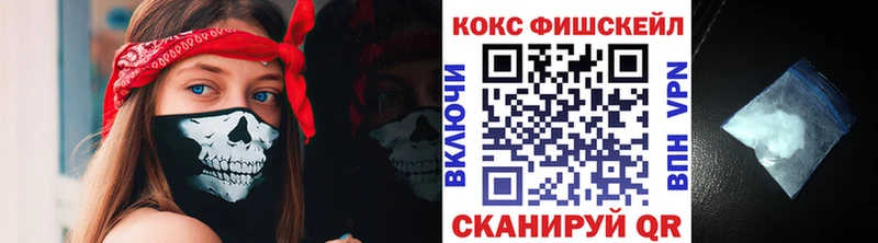 КОКАИН VHQ  цена наркотик  Карабаш 