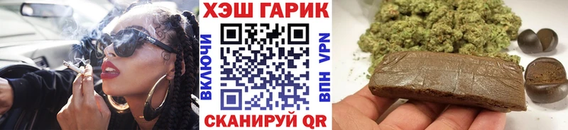 Гашиш Ice-O-Lator  Карабаш 