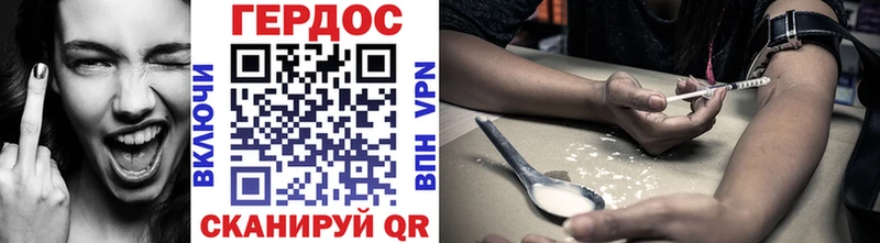 что такое наркотик  Карабаш  Героин афганец 