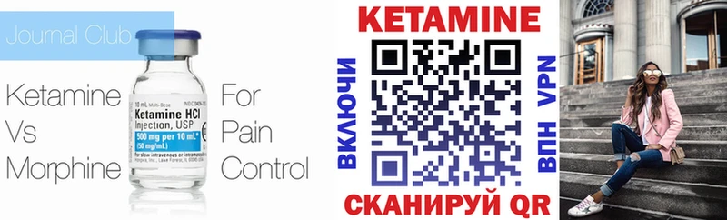 закладка  Карабаш  КЕТАМИН VHQ 