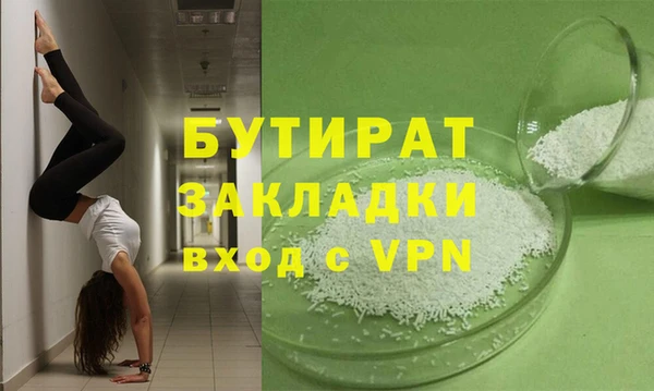 кокаин премиум Верхний Тагил