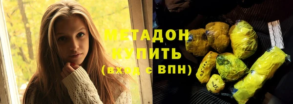 кокаин Волоколамск