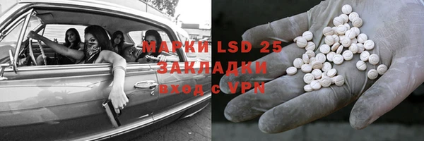 кокаин Волоколамск
