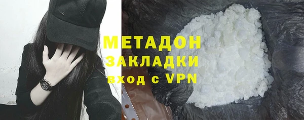 тгк Верхнеуральск