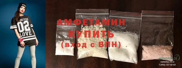 героин Волосово
