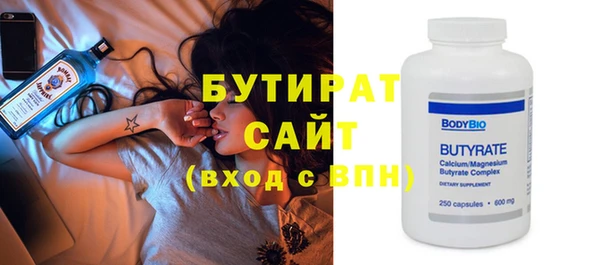 кокаин Волоколамск