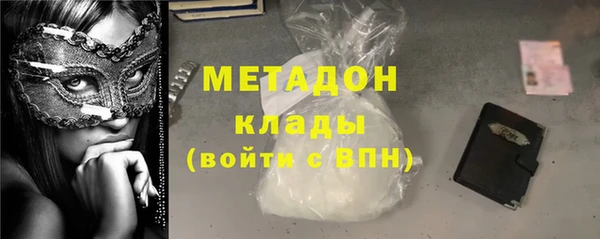 героин Волосово