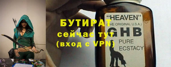 амфетамин Володарск