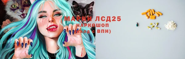 кокаин Волоколамск