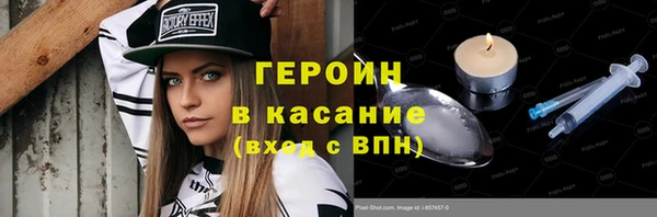 кокаин Волоколамск