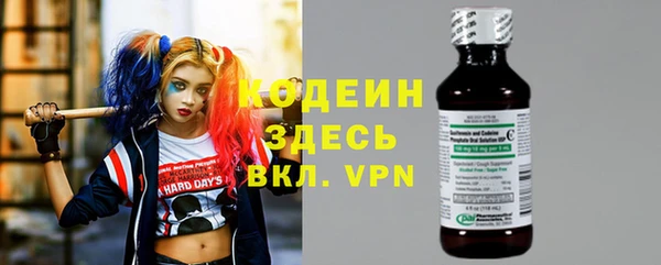 кокаин Волоколамск
