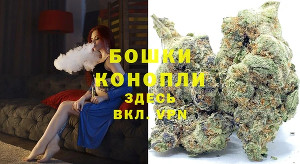 амфетамин Володарск