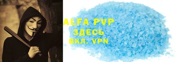 амфетамин Володарск