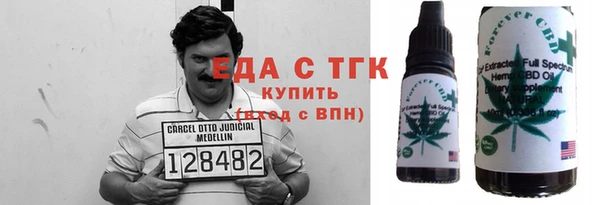 кокаин Волоколамск