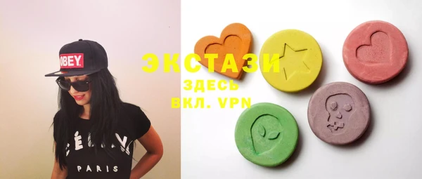 кокаин Волоколамск