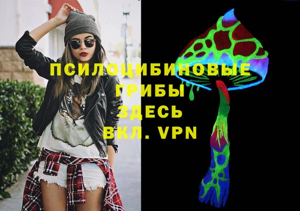 амфетамин Володарск