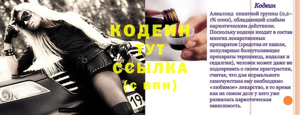 амфетамин Володарск