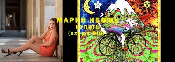 кокаин Волоколамск