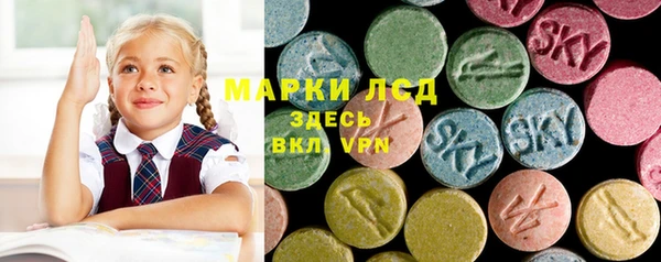 кокаин Волоколамск