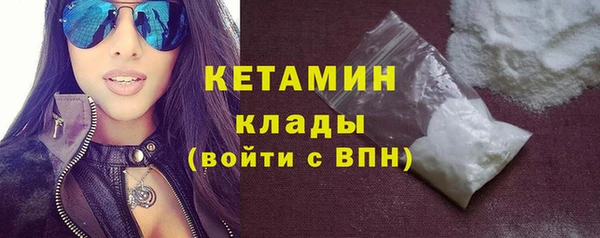 героин Волосово