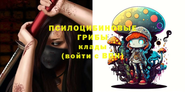 кокаин Волоколамск