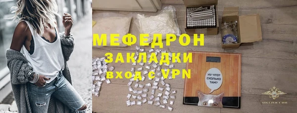 амфетамин Володарск