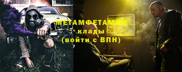 тгк Верхнеуральск