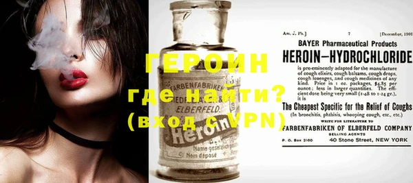 кокаин Волоколамск
