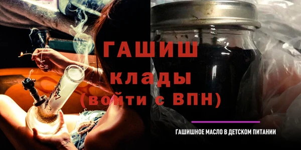 амфетамин Володарск