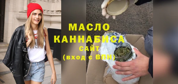 кокаин Волоколамск