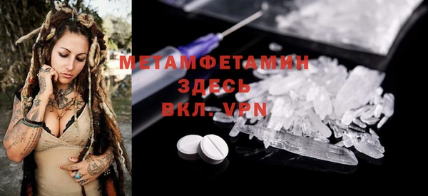 кокаин Волоколамск