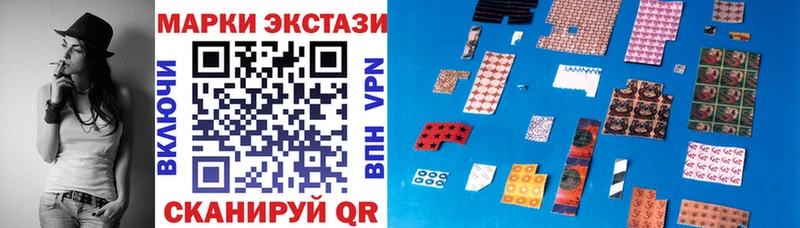 Марки NBOMe 1,8мг MEGA ссылка Карабаш наркота